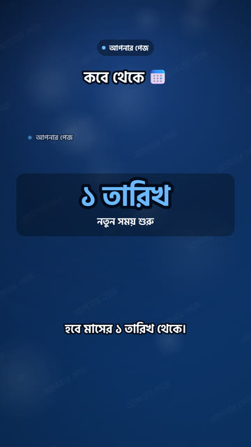খবরের সারাংশ