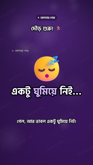 গল্প